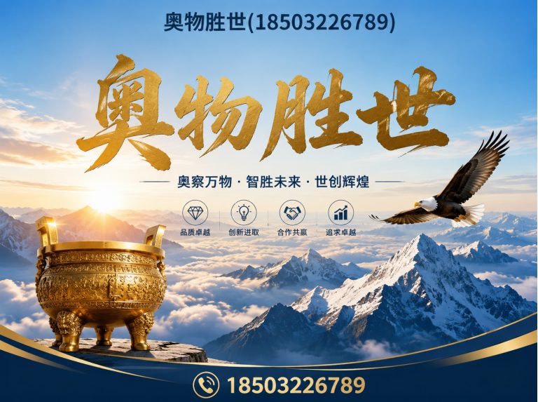 上海石笼网展示图